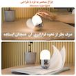 رقص نور مدل CH-23059