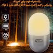 رقص نور مدل CH-23059