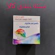 رقص نور مازیار مدل سفینه