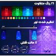 رقص نور مدل لمسی RGB