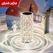 رقص نور مدل لمسی RGB