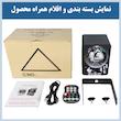 رقص نور مدل MD-WJ60