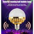  رقص نور مدل گردان کد FULL ROTATING LAMP E27