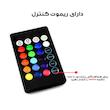 رقص نور مدل D16-RGB