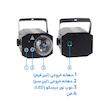 رقص نور مجیکبال مدل LASER