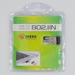 کارت شبکه USB بی سیم شارک مدل WIFI