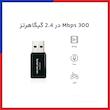کارت شبکه بی‌سیم مرکوسیس مدل MW300UM 