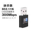 USB کارت شبکه مدل UW03BT 2025