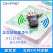 USB کارت شبکه مدل UW03BT 2025