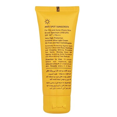 کرم ضد آفتاب بی رنگ لافارر پوست چرب و آکنه دار SPF 50