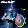 فن کیس لاوینگ کول مدل Cristal fan RGB PCA-12025