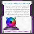 فن کیس لاوینگ کول مدل RC11