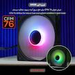 فن کیس تسکو مدل GFAN 100 Skadi Storm