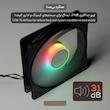 فن کیس تسکو مدل GFAN 100 Skadi Storm