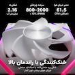 فن کیس آسیا هورس مدل Nyota Reverse بسته ۳ عددی