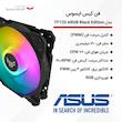 فن کیس ایسوس مدل TF120 ARGB Black Edition 
