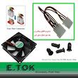 فن کیس ایتوک مدل Soplador - 12 - Plus