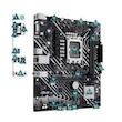 مادربرد ایسوس مدل PRIME H610M-E-CSM