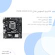 مادربرد ایسوس مدل PRIME H510M-R-SI
