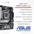 مادربرد ایسوس مدل PRIME H510M-A