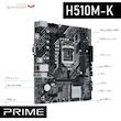 مادربرد ایسوس مدل PRIME H510M-K