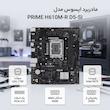 مادربرد ایسوس مدل PRIME H610M-R D5-SI