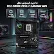 مادربرد ایسوس مدل ROG STRIX Z890-F GAMING WIFI