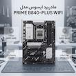 مادربرد ایسوس مدل PRIME B840-PLUS WIFI
