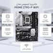 مادربرد ایسوس مدل PRIME Z790-P WIFI