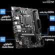 مادربرد ام اس آی مدل PRO H610M-E DDR4