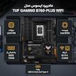 مادربرد ایسوس مدل TUF GAMING B760-PLUS WIFI