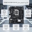 مادربرد ایسوس مدل PRIME H610M-R D4-SI