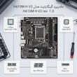 مادربرد گیگابایت مدل H610M H V2 rev. 1.0