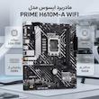 مادربرد ایسوس مدل PRIME H610M-A WIFI