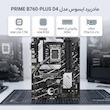 مادربرد ایسوس مدل PRIME B760-PLUS D4