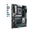 مادربرد ایسوس مدل PRIME B660-PLUS D4 