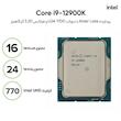 پردازنده مرکزی اینتل مدل 12900K Tray