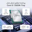 پردازنده مرکزی اینتل مدل Core i5 13600K-Tray