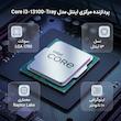 پردازنده مرکزی اینتل مدل Core i3 13100-Tray
