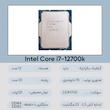 پردازنده مرکزی اینتل مدل Core i7 12700K-Tray