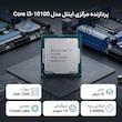 پردازنده مرکزی اینتل مدل Core i3 10100-Box