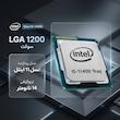 پردازنده مرکزی اینتل مدل Core i5 11400-Tray