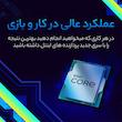 پردازنده مرکزی اینتل مدل Core i3 12100-Box