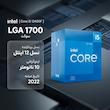 پردازنده مرکزی اینتل مدل Core i5 12400F-Box