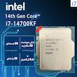 پردازنده مرکزی اینتل مدل Core i7 14700KF-Tray
