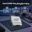 پردازنده مرکزی اینتل مدل Core i3 10100-Tray