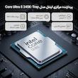 پردازنده مرکزی اینتل مدل Core Ultra 5 245K-Tray