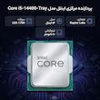 پردازنده مرکزی اینتل مدل Core i5 14400-Tray