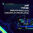 پردازنده مرکزی اینتل مدل Core i3 12100F-Tray