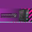 کیس کامپیوتر کولر مستر مدل Masterbox 520 MESH